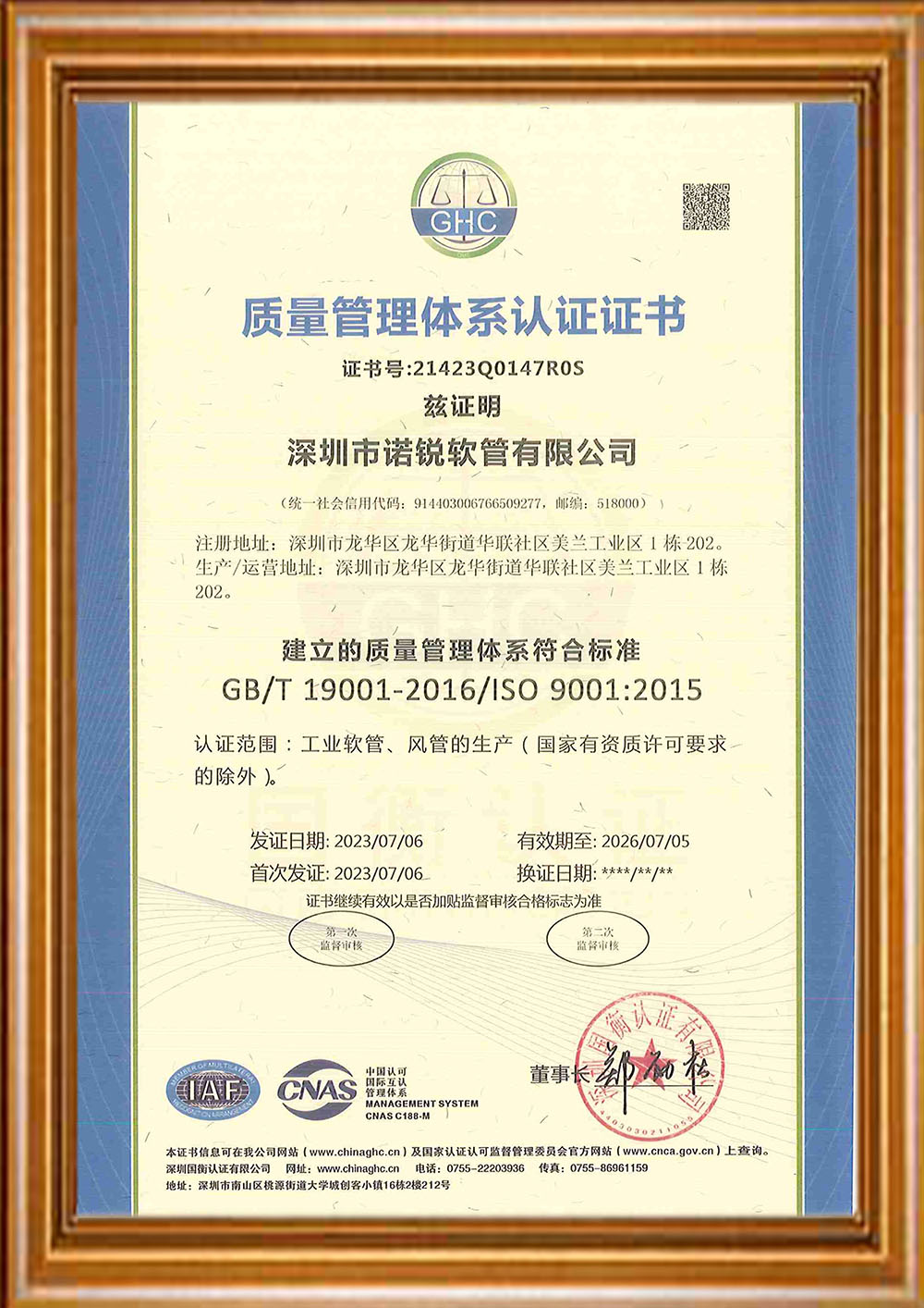 ISO9001|wϵ